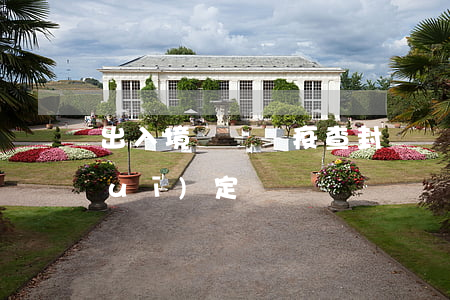 出入境檢驗檢疫查封、扣押管理規(guī)定